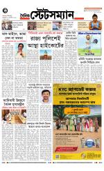 Dainik-Statesman