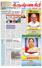 Krishnagiri-Salem Supplement
