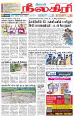 Nilgiri-Coimbatore Supplement