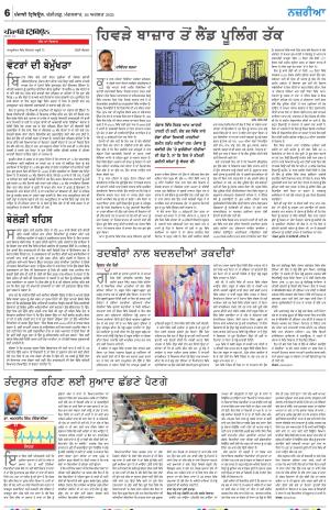  Nazaria_26_August_2025