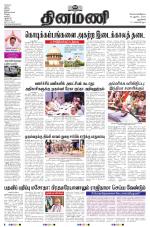 Dinamani - New Delhi