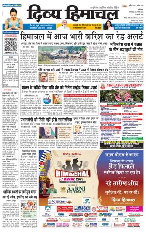Divya Himachal Punjab