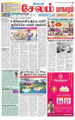 Managaram-Salem Supplement