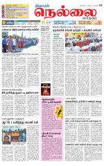 Nellai City-Tirunelveli Supplement