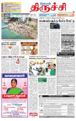 Trichy Supplement