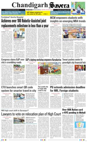 Chandigarh The Savera