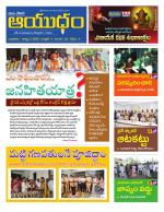 Ayudam Daily