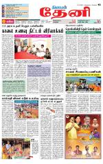 Theni-Madurai Supplement