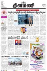 Dinamani - New Delhi