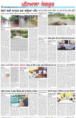 Punjabi Tribune (Patiala-Sangrur)