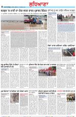 Punjabi Tribune (Ludhiana)