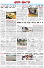 Punjabi Tribune (Majha/Doaba)
