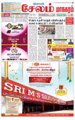 Managaram-Salem Supplement