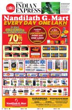 The New Indian Express-Thiruvananthapuram