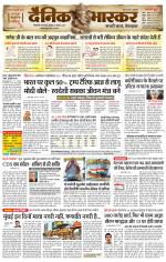 सिंगरौली 