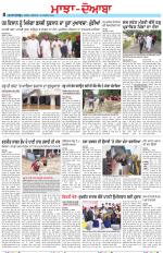 Punjabi Tribune (Majha/Doaba)