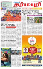 Dharmapuri-Salem Supplement