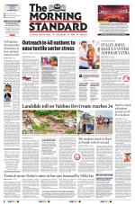 The Morning Standard