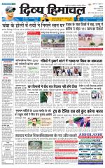 Divya Himachal Dharamsala+Mera Bilaspur +Aastha