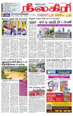 Nilgiri-Coimbatore Supplement