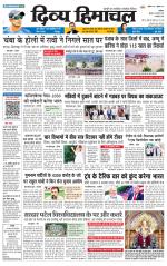 Divya Himachal Chandigarh+Mera Shimla +Aastha