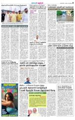 Nellai District-Tirunelveli Supplement