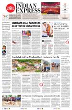The New Indian Express-Tiruchy
