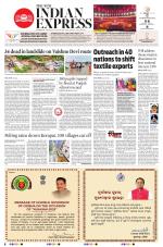 The New Indian Express-Sambalpur