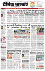 सिंगरौली 