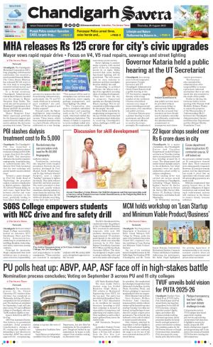 Chandigarh The Savera