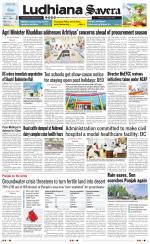 Ludhiana Savera