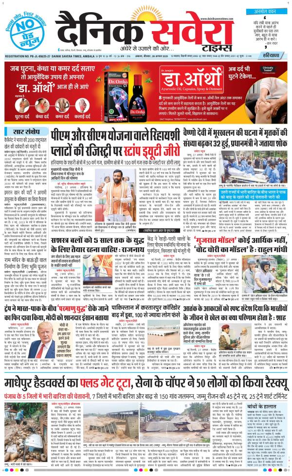 Business Today