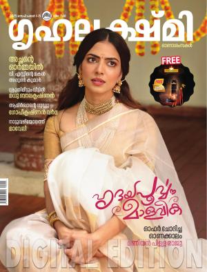 Grihalakshmi - 2025 September 1-15