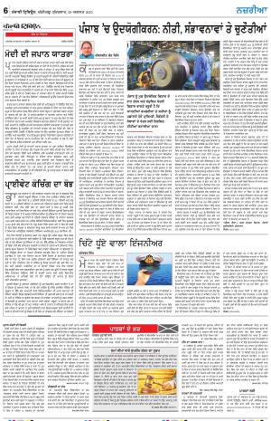 Nazaria_29_August_2024