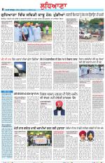 Punjabi Tribune (Ludhiana)