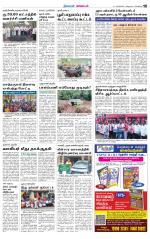 Nagarcoil Supplement