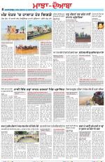 Punjabi Tribune (Majha/Doaba)