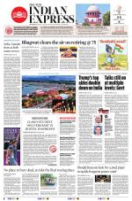The New Indian Express-Shivamogga