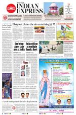 The New Indian Express-Tiruchy