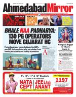 Ahmedabad Mirror