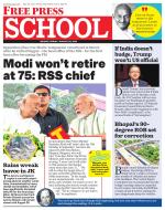 Free Press School - Indore Edition