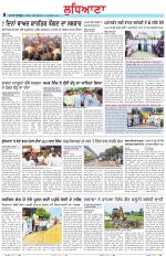 Punjabi Tribune (Ludhiana)