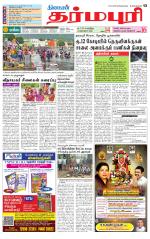 Dharmapuri-Salem Supplement
