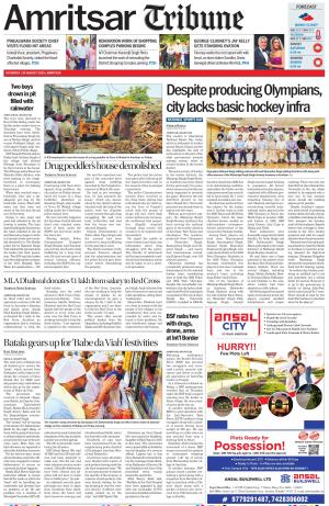 Amritsar Tribune