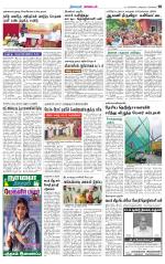 Nagarcoil Supplement