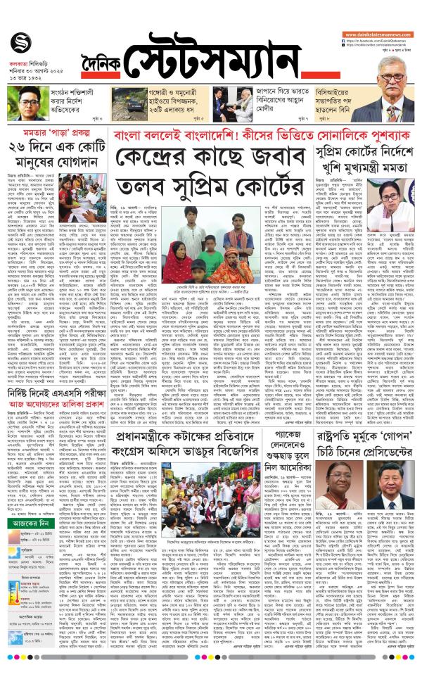 Business Today