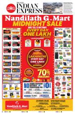 The New Indian Express-Kollam