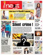 Varanasi Hindi ePaper, Varanasi Hindi Newspaper - InextLive
