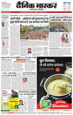 अकोला सिटी 