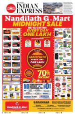 The New Indian Express-Thiruvananthapuram